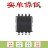 Chip tradutor de nível de tensão para barramento I2C e SMBus Original PCA9306DP 1,125 TSSOP-8
