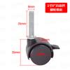 Ruedas de fábrica 1 pulgada 1.5 pulgadas 2 pulgadas ruedas de tornillo para muebles ruedas de plástico PP estante rueda universal móvil