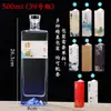 Venta al por mayor de fábrica 500ml cristal blanco grueso sellado logo paquete completo botella transparente para licores