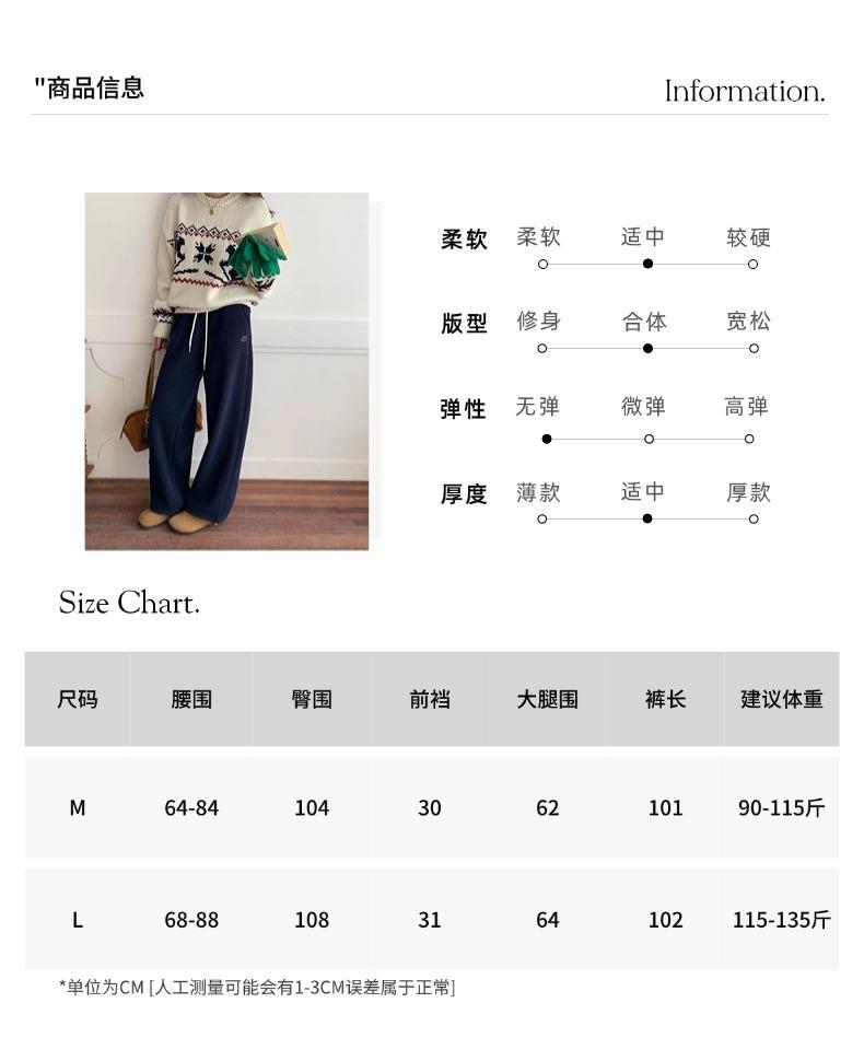 智允尺码信息05.jpg
