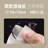 Lenços de Limpeza para Lentes, Embalados Individualmente, Lenços Descartáveis para Limpeza de Telas, Lenços de Pano para Limpeza de Óculos, Fabricante de Lenços Umedecidos