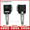 36106872774 6872774-01 Adecuado para Mercedes-Benz Glce300 Sensor de Presión de Neumáticos Monitoreo de Neumáticos