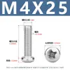 Tornillos para Máquina de Acero Inoxidable Yb818 con Cabeza de Cruz Tornillos de Cabeza Redonda de Acero Inoxidable 304 Tornillos para Máquina de Cabeza Redonda Pm M1.6-M8
