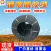 Gama completa de cabos de aço para ancoragem de mineração, cabos de aço para suporte de túneis subterrâneos, cabos de aço para ancoragem de mineração