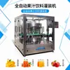 [Hui Lian] Máquina Llenadora de Sidra Máquina Llenadora por Vacío Equipo Llenador de Bebidas de Jugo
