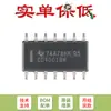 CD4001BM96 SOIC-14 CMOS Cuádruple Puerta NOR de 2 Entradas Chip Lógico SMD