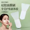 Brocha de Silicona Gecomo para Mascarillas con Mango Corto y Cabeza Suave, Brocha de Maquillaje Especial de Alta Calidad para Aplicar Mascarillas de Barro Limpiadoras, Herramienta de Belleza Portátil