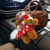 2026 Lindo Mascota del Año del Caballo Yuanbao Juguete de Peluche Caballo Pequeño Llavero de Coche Colgante de Bolsa Muñeca