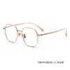 08020 Gafas Ultraligeras Montura de Titanio Poligonal Montura Grande Artística Elegante Retro Gafas Sin Graduación Se Pueden Adaptar Lentes Graduadas