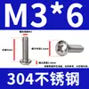 Tornillo para máquina de cabeza de sartén Phillips de acero inoxidable 304 GB818-85M3M4M5M6