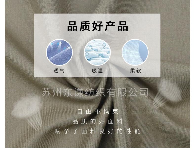 东谦纺织详情--彩色斜纹绒面弹力毛呢毛料_05.jpg