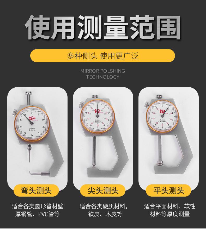 钱工重型0-30尖头_05.jpg