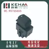 90765655 Es Adecuado para Buick Gl8 Ensamblaje de Control Eléctrico de Ventana Única Elevavidrios 0828