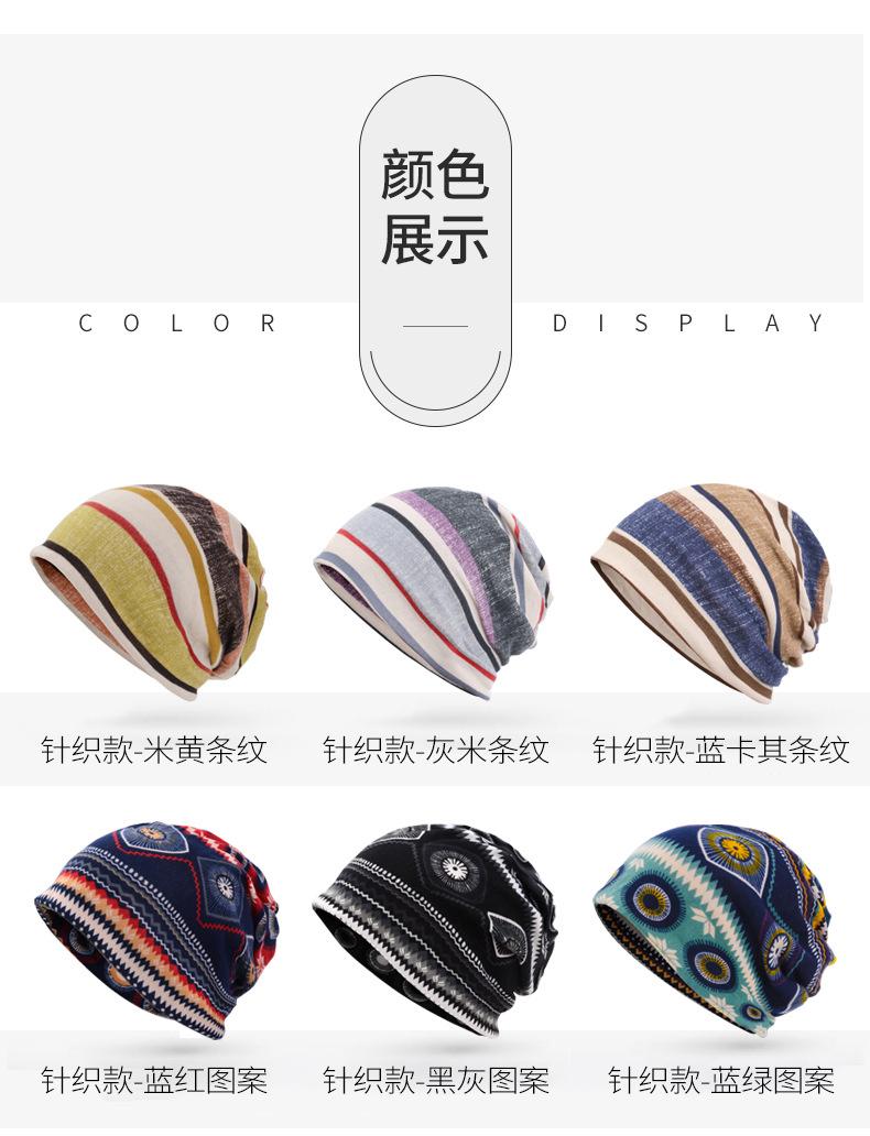 针织帽_14