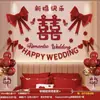 Set de decoración para habitación de boda, pegatinas para armario con caracteres auspiciosos, decoración para sala de estar y dormitorio de casa nueva, decoraciones para armario de habitación, una colección completa de artículos para bodas