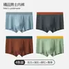 Ropa interior para hombre, Amigable con la piel, Transpirable, Entrepierna, Cómodo, Clásico, Moderno, Cinturilla de color contrastante, Boxer Briefs, Boxer Briefs para hombre, Listo para la venta