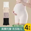 Ropa interior de maternidad de tiro alto para mujeres embarazadas, bóxers de soporte abdominal, pantalones de seguridad ligeros y transpirables para maternidad, ropa de embarazo dos en uno
