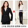 Otoño 2026 Nuevo Estilo Ocasión Formal Traje Gris para Entrevista de Servicio Civil, Elegante Falda Traje Profesional Adelgazante