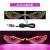 Nuevo producto Ojo de Diablo Automotriz Universal Panel de Pantalla de Luz LED Decorativa Luz Decorativa Personalizada 11 Modos