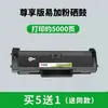 Compatível com cartucho de toner HP 136nw, cartucho de toner para impressora a laser 136w, toner HP 136a, toner W1110