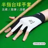 Guantes de Billar para Hombre, Estilo Delgado de Medio Dedo, Seda de Hielo, Bloques de Color, Diseño de Letras, Antideslizante, Elástico, Guantes de Snooker para Mujer, Diseño de Cinco Dedos al Aire