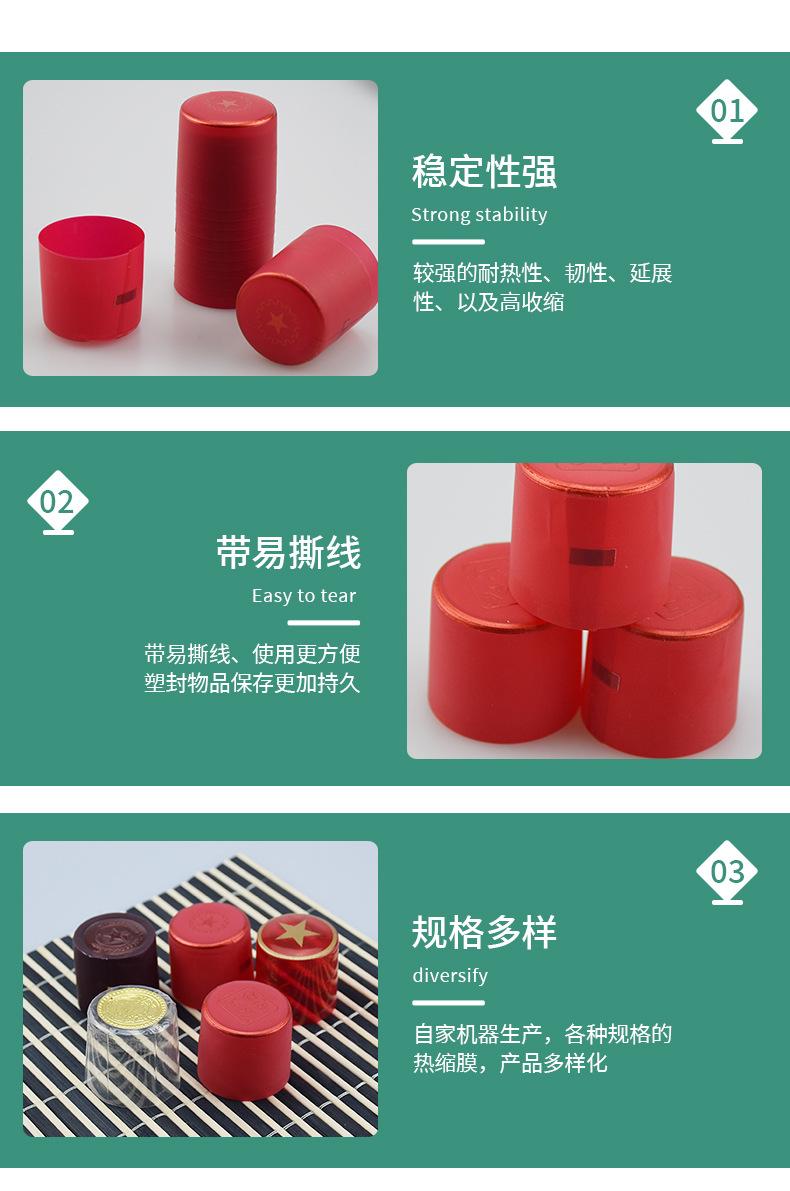 详情2_07.jpg