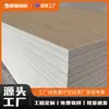Panel de Pared Metálico Reflectante de Cristal de Carbono para Espejo Panel de Pared de PVC para Decoración Interior Panel de Pared de PVC para Ingeniería de Empalme Continuo Fábrica