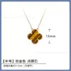 Collar de la Suerte de Trébol de Cuatro Hojas y Ágata Roja Versión de Alta Gama V-Gold, Gruesamente Chapado en Oro Rosa de 18 Quilates, Cadena para Clavícula de Edición Limitada, Venta Directa del Fabricante