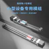 Mesa Deslizante de Varilla Roscada de Doble Guía Fuyu Motor Paso a Paso Micro Motor Desplazable Guía Lineal CNC Módulo de Mesa Deslizante Lineal