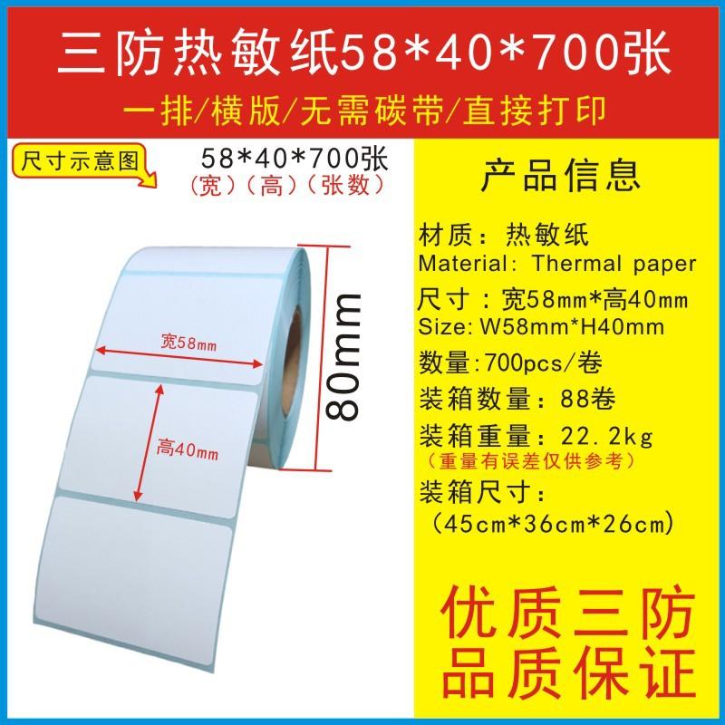 5840优质