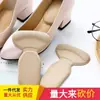 Almofadas de calcanhar em formato de T para evitar que os sapatos escorreguem, uma ferramenta mágica para ajustar o tamanho do sapato, preencher o espaço no calcanhar, evitar o atrito do sapato e ajustar para sapatos que são um número maior.