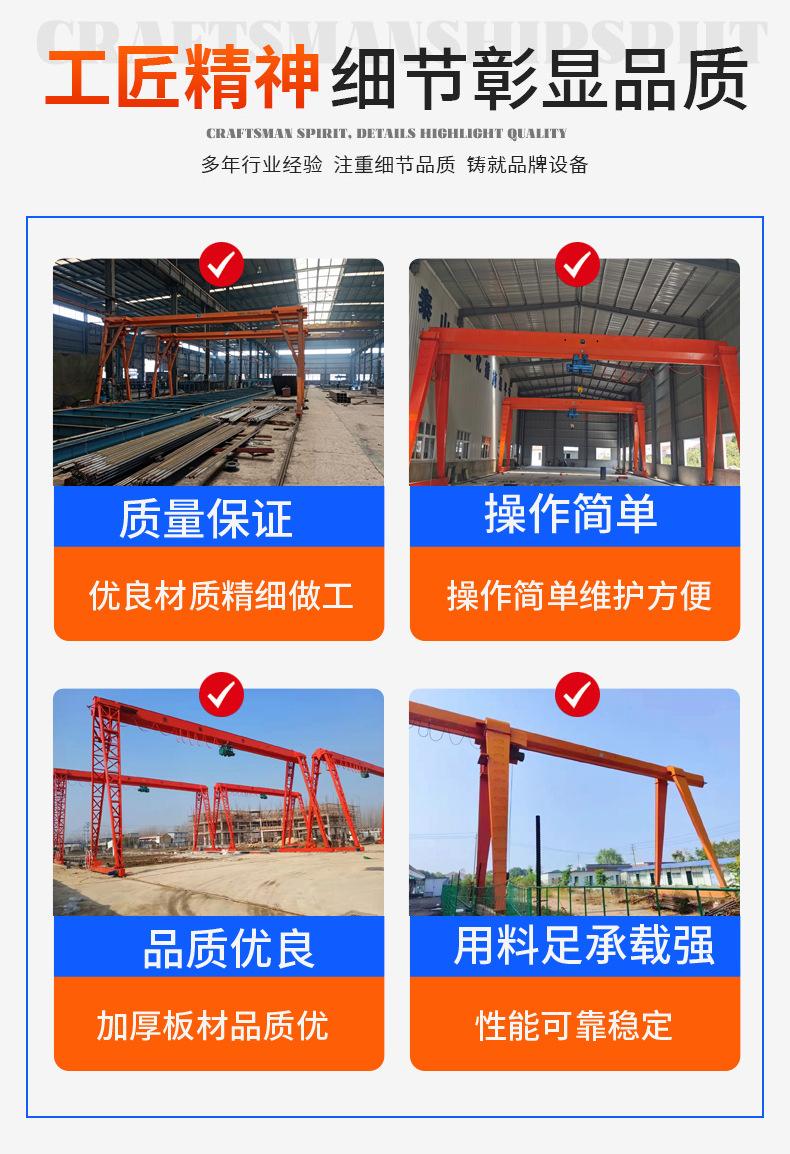 龙门吊_08.jpg