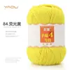Hecho a mano No. 4 Bolas de Hilo Retorcido de Algodón Peinado Leche Medio Grueso Paquete de Materiales para Juguete de Peluche DIY Cojín