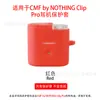 Adecuado para funda protectora de auriculares CMF by NOTHING Clip Pro, bolsa de almacenamiento para funda de carga de silicona suave