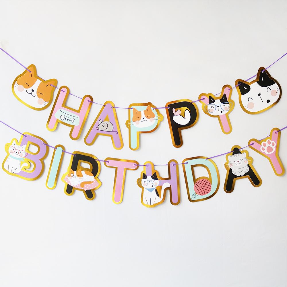 烫金边猫咪生日拉旗实拍正面.jpg