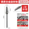 Lansheng 3mm*6 Cabezal de Fresado de Acero de Tungsteno Lima Rotatoria de Carburo Cabezal de Rectificado Eléctrico Rectificadora de Metal Broca Rectificado