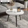 Mesa de Centro Simple Estilo Nórdico para Uso en Casa, Mesa Lateral Pequeña para Sofá de Apartamento Pequeño, Mesa Pequeña con Patas de Madera, Mesa de Té Redonda, Mesa de Centro Pequeña