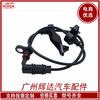 57475-SNE-A01 é adequado para sensor de velocidade da roda Honda ABS linha de sensor de freio antibloqueio