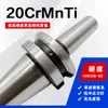Porta-ferramentas CNC de alta precisão com puxada traseira BT40-DC08 BT30-DC06 para centros de usinagem, porta-ferramentas de puxada traseira de pequeno diâmetro