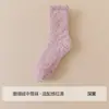 Venda Quente Meia de Dormir de Lã Coral Espessa Escovada Cor Macaron Meia-Calça Fofa de Inverno para Casa Pós-Parto