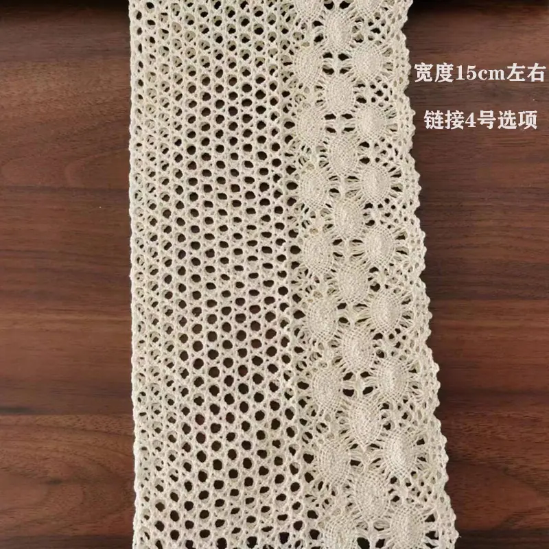 宽花边4号