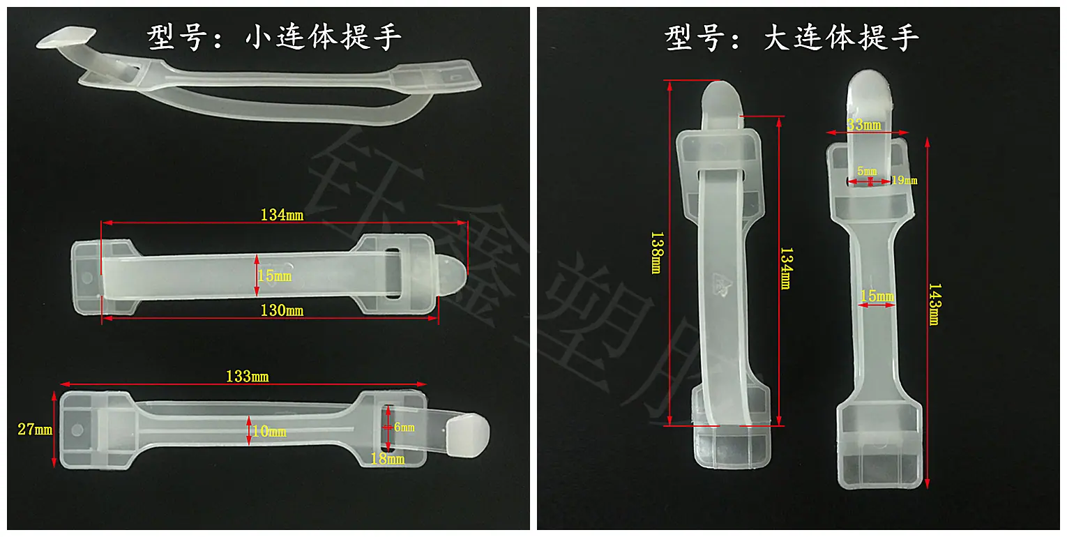 提手拼15.jpg