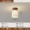 Lámpara de Pared para Mesita de Noche Estilo Medieval Estética Dinastía Song Madera de Nogal con Veta Retro Lámpara de Pared de Fondo para Sala de Estar Dormitorio Nuevo Estilo 2025