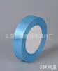 Atacado de fábrica fita de poliéster de 2 cm acessórios de vestuário fita para confeitaria DIY fita para embalagem de caixa de presente fita fita fita