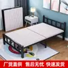 Cama plegable individual de hierro oficina cama de almacenamiento portátil cama compañera de siesta hogar cama plegable simple para el trabajo