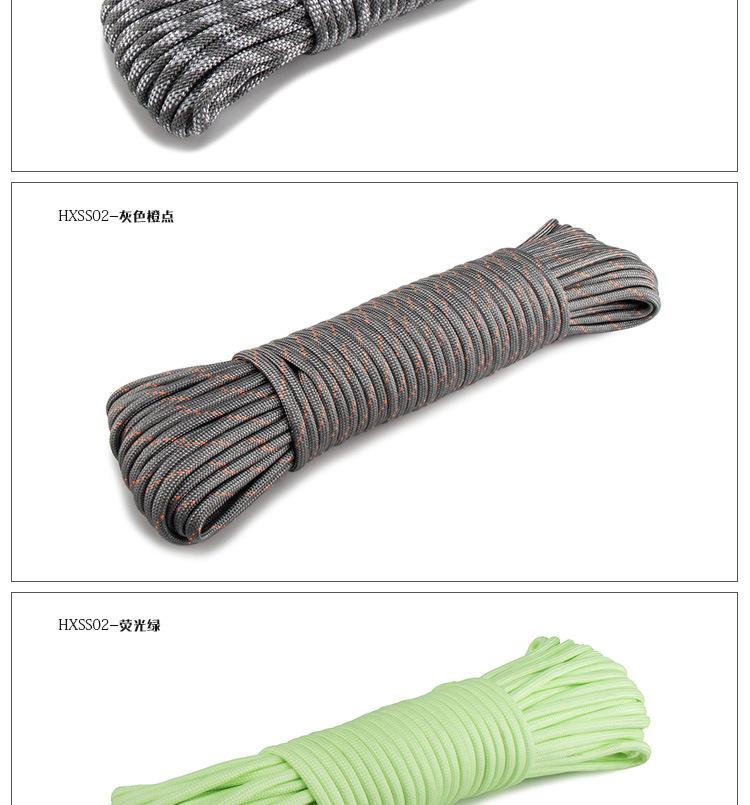 普通伞绳详情_07.jpg