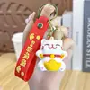 Chaveiro Pingente Gato da Sorte de Ano Novo Transfronteiriço Acessórios para Carro Bolsa Atividades da Empresa Boneco Máquina de Vendas Pequeno Presente Atacado