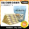 Carne de Pato para Perro, Bacalao, Salchicha de Jamón, Snacks para Mascotas para Gatos y Perros, Golosinas Nutritivas Altas en Proteína y Calcio para Recompensas Diarias de Entrenamiento
