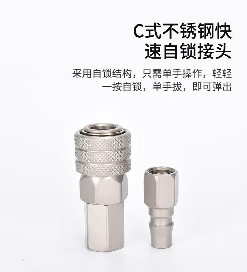 快速接头SP