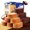 Galletas Crujientes de Leche de Coco al por Mayor en Cantidad, Galletas Finas Azucaradas para el Desayuno, Snacks, Comida Casual, Empaquetadas Individualmente